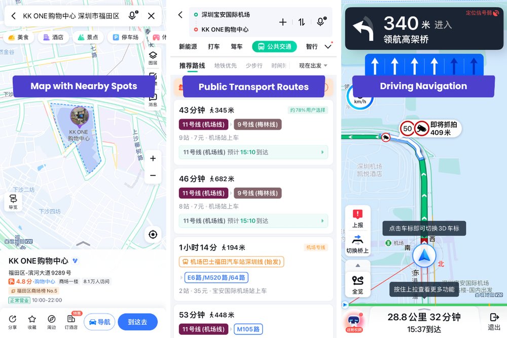 Baidu Maps