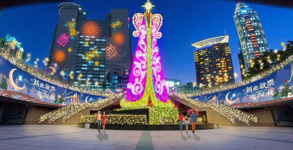 2023新北耶誕城主題