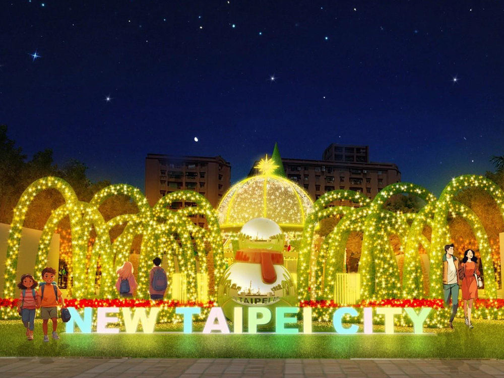 Source: 新北旅客官網