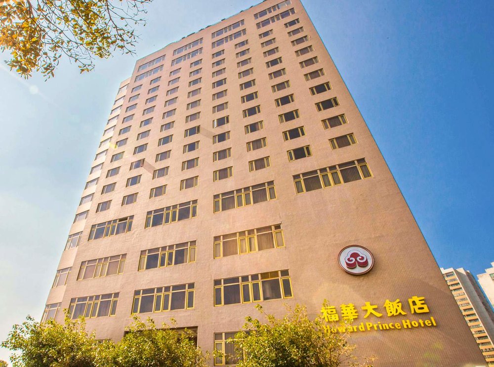 [HK]台中福華飯店