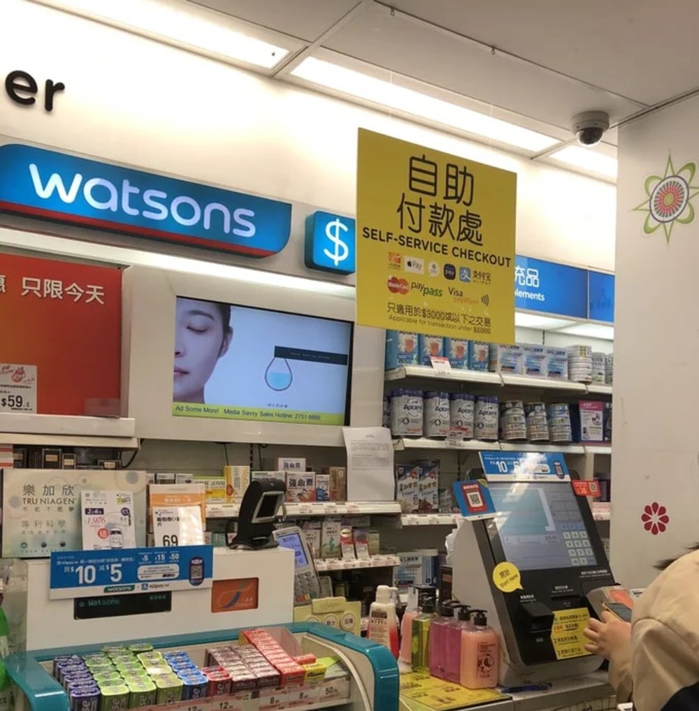 香港交通｜八達通卡