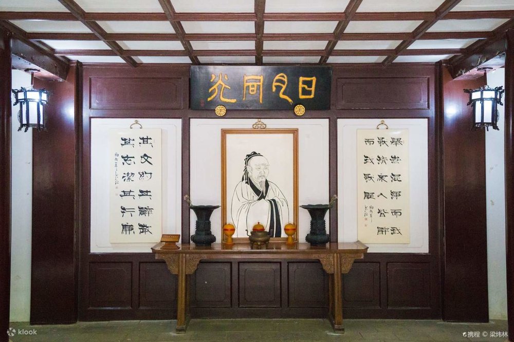 Học Viện Nhạc Lộc Ở Hồ Nam