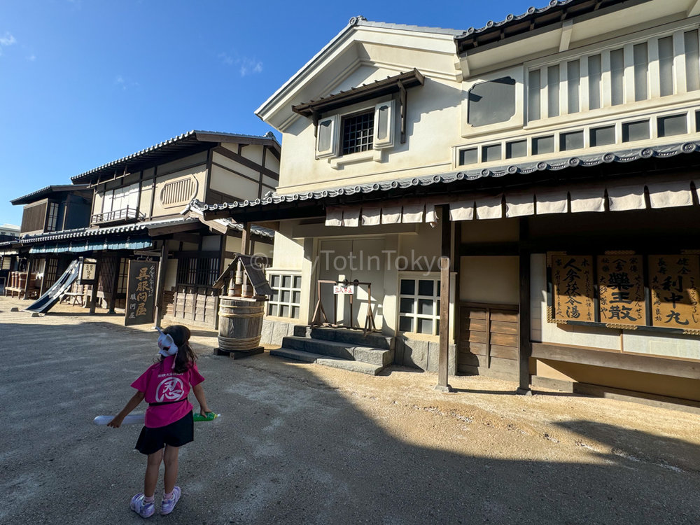 TOEI Kyoto Studio Park