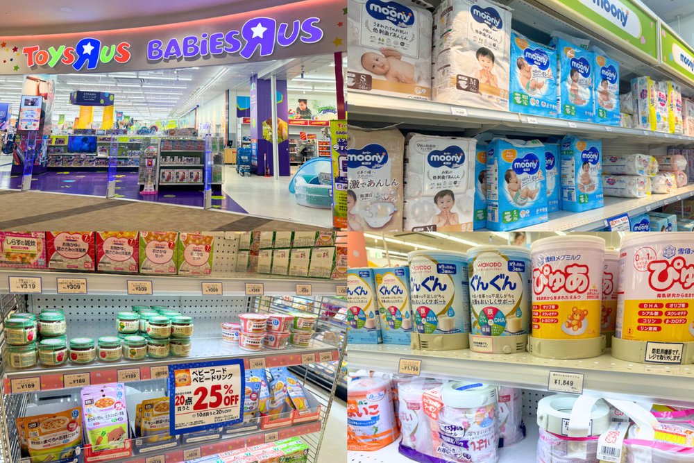 Japan kids supplies - food, diapers, formula