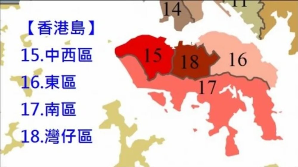 ▲ 香港島-行政區域圖