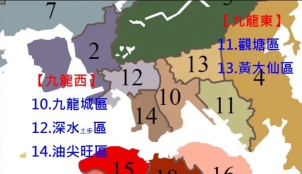 ▲ 九龍區-行政區域圖