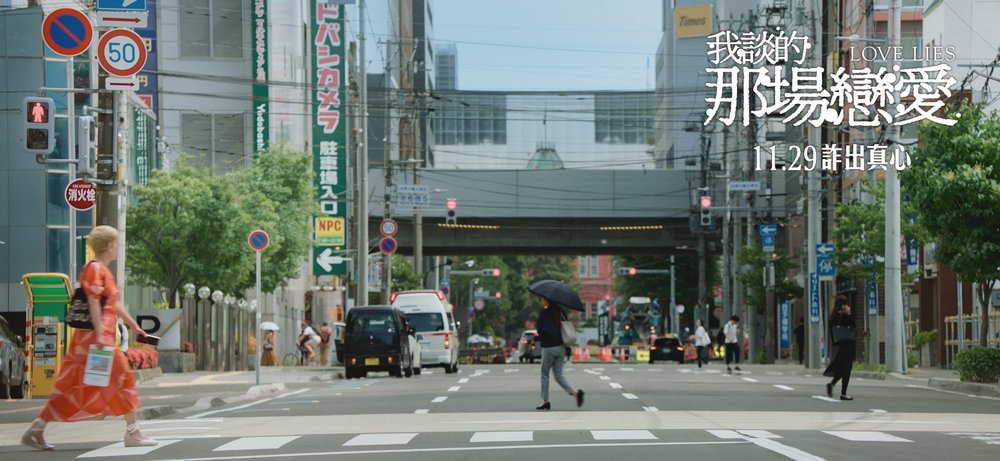 TW 友都八喜電器城 Source: 甲上娛樂有限公司