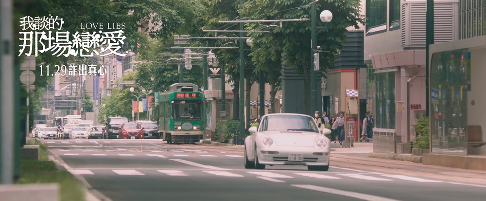 TW 札幌路面電車