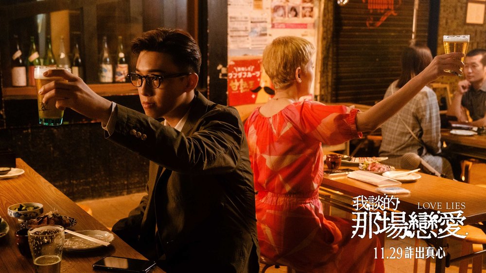 TW Source: 甲上娛樂有限公司