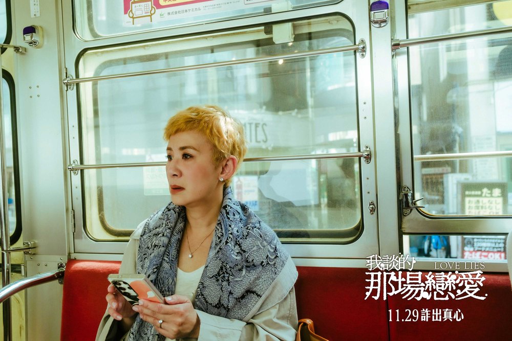 札幌電車 Source: 甲上娛樂有限公司