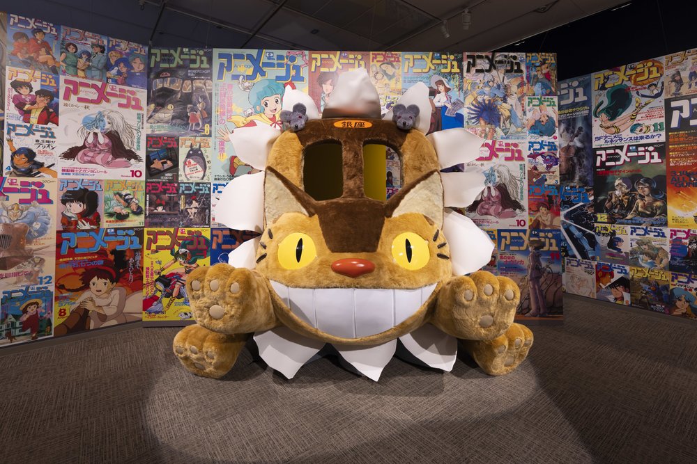 Animage雜誌和吉卜力展