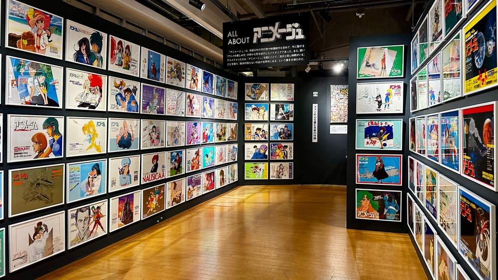 Animage雜誌和吉卜力展