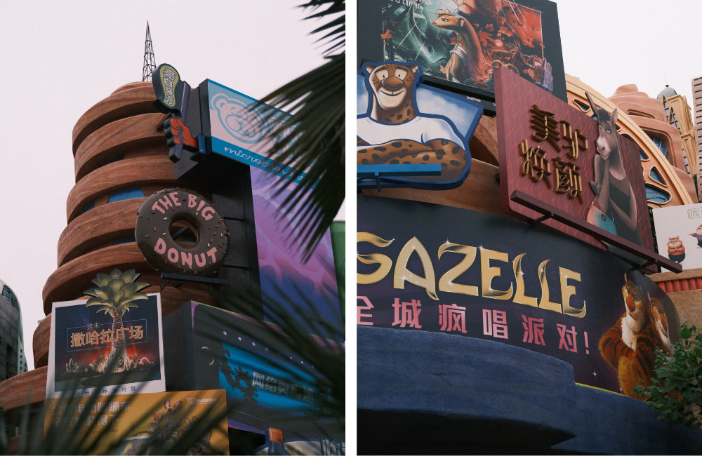 上海迪士尼｜動物方城市電影佈景