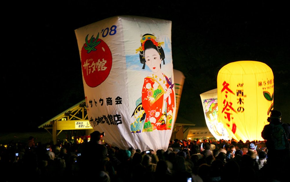 SG Japan Winter Activities: Kamihinokinai Paper Balloon Festival