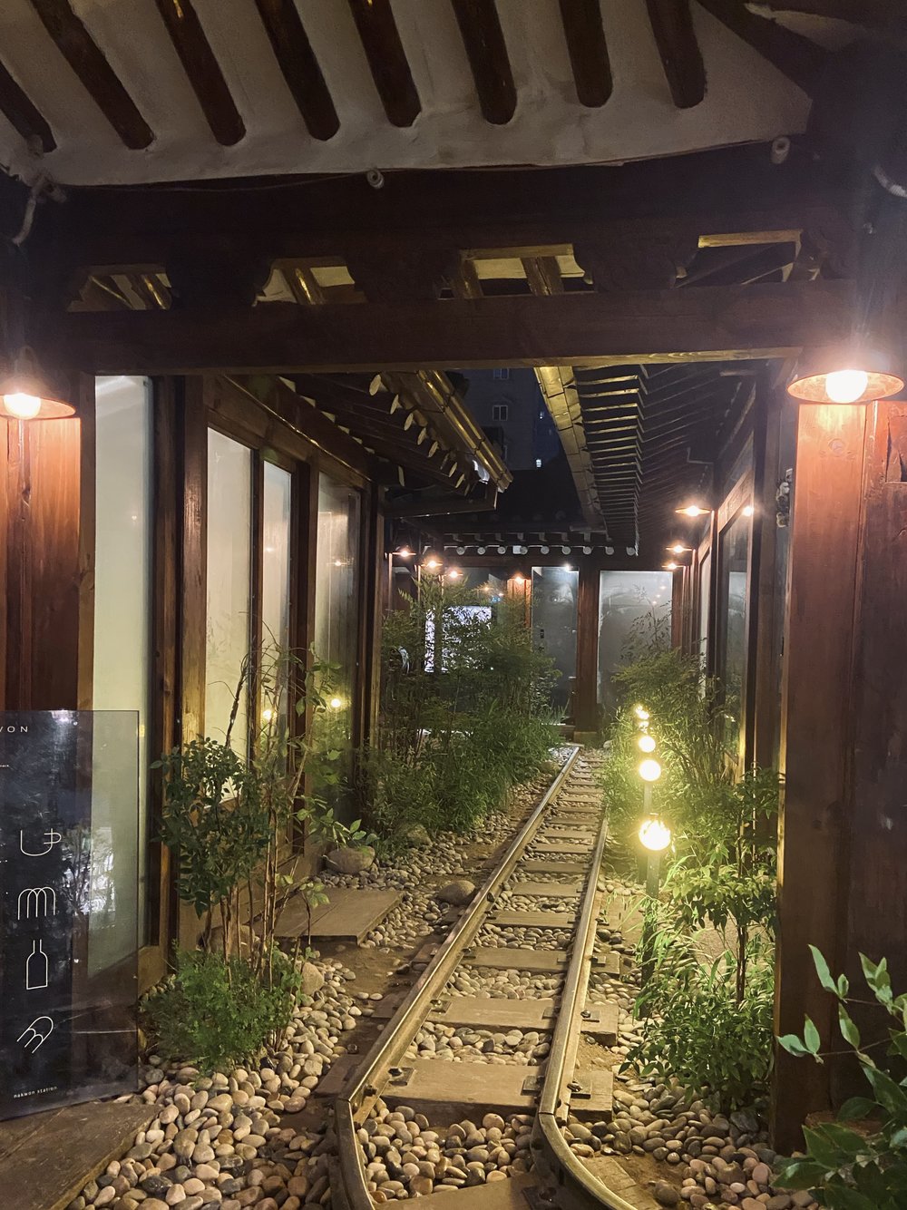 益善洞咖啡廳｜樂園驛