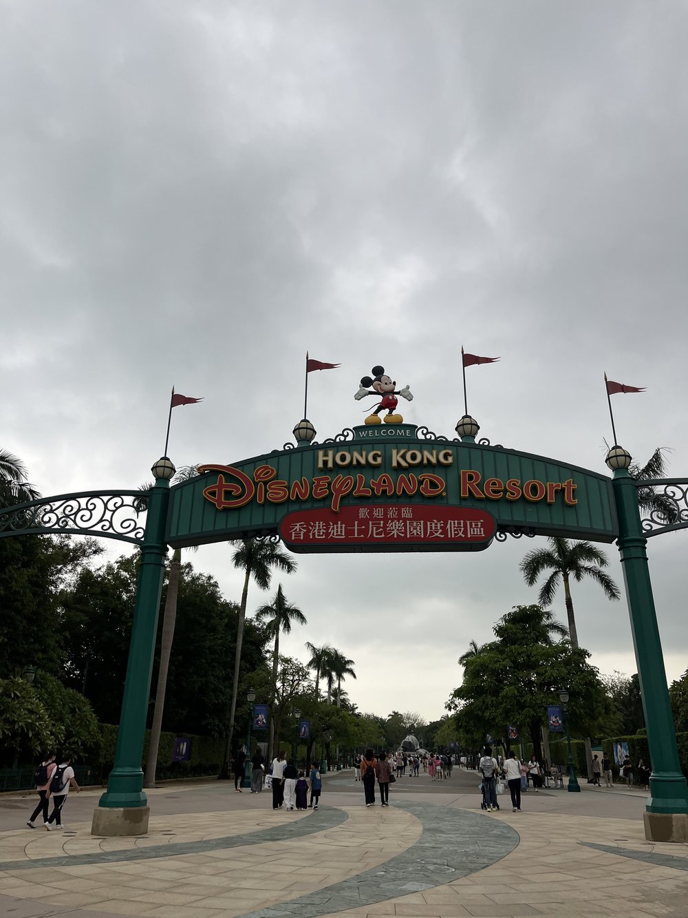 香港迪士尼