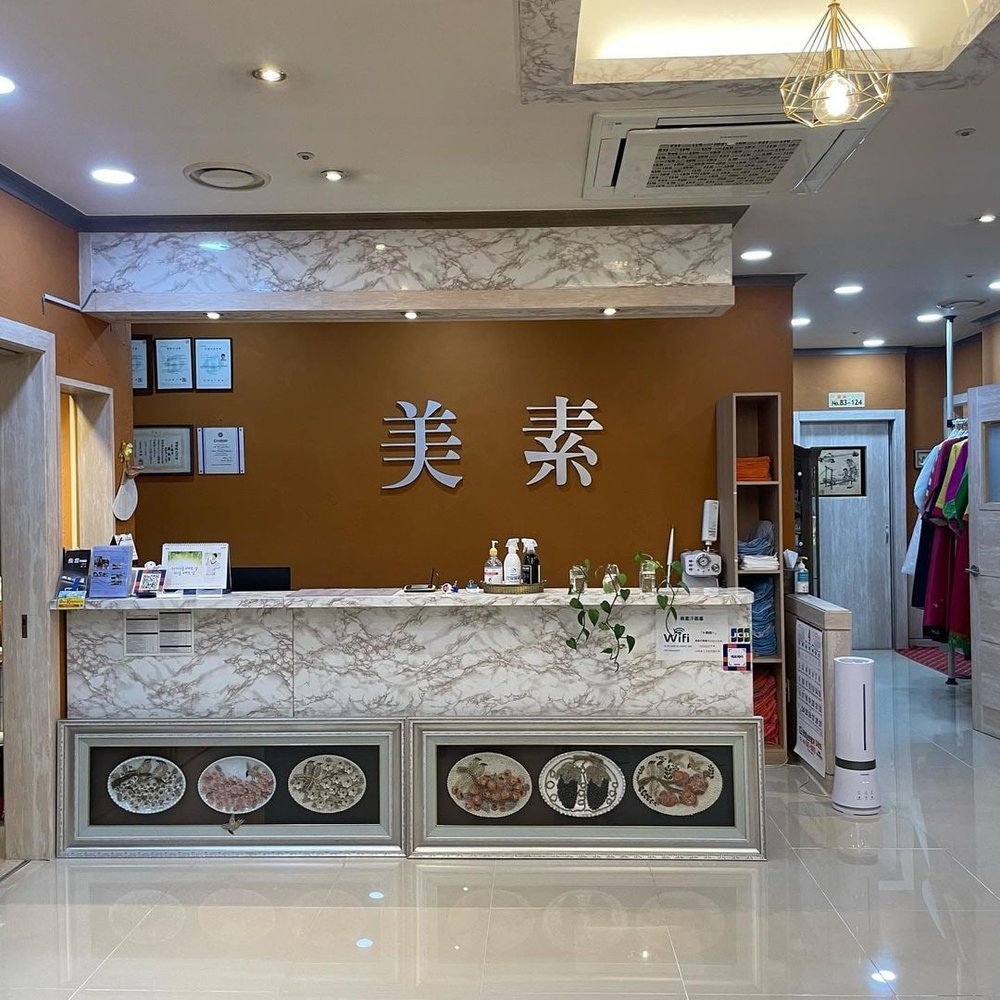 首爾汗蒸幕推薦｜美素三溫暖