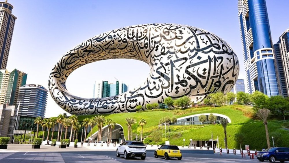 4. Museum of the Future