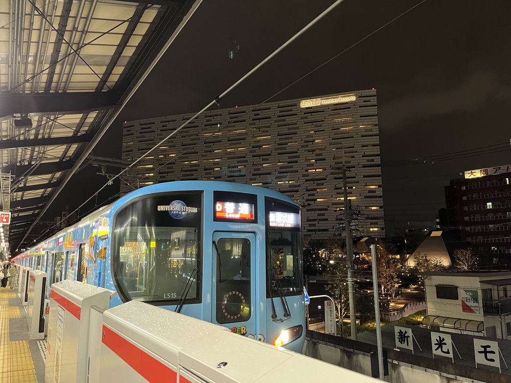 大阪環球影城交通 JR列車