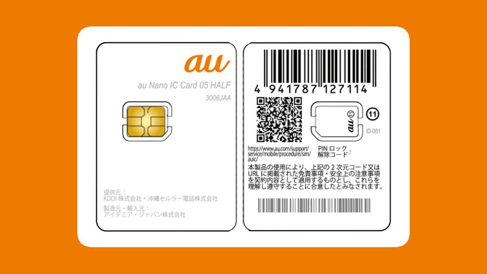 KDDI (au) - Nhà Mạng Chất Lượng Có Nhiều “Deal Hời”