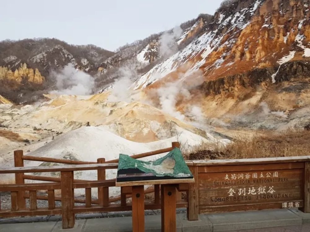 北海道JR Pass 景點|登別地獄谷,Photo by Artshen