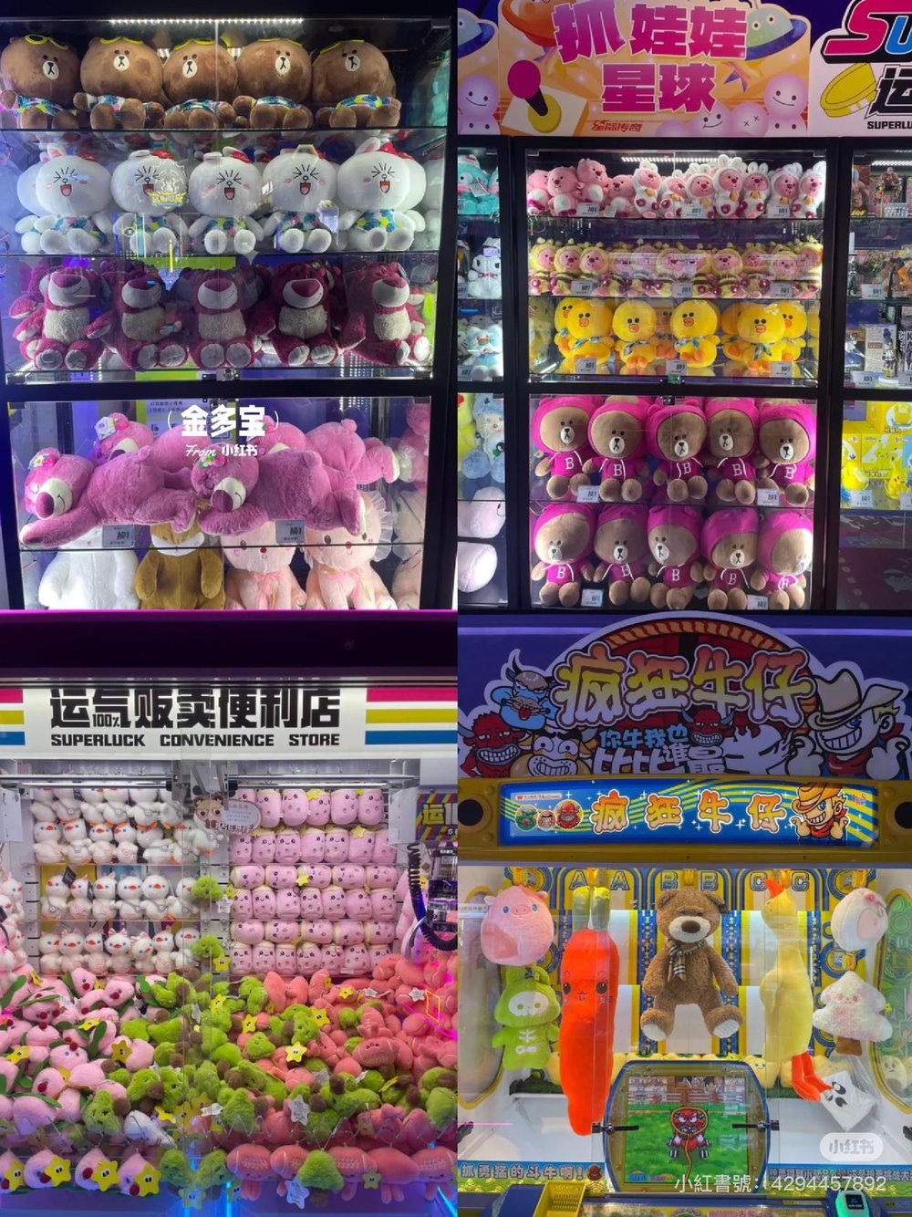 [HK]星際傳奇kkmall