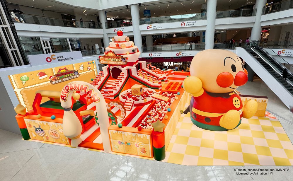 麵包超人 聖誕好去處 室內遊樂場 小朋友好去處 周末假日好去處