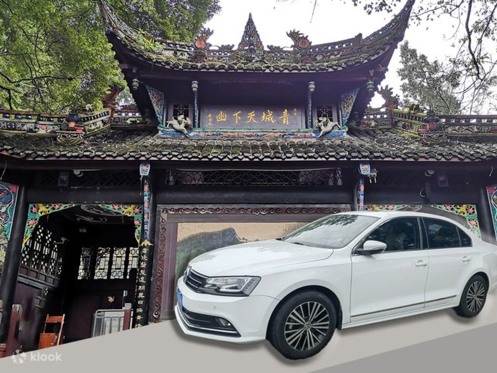 Di Chuyển Từ Thành Đô Đến Công Viên Gấu Trúc