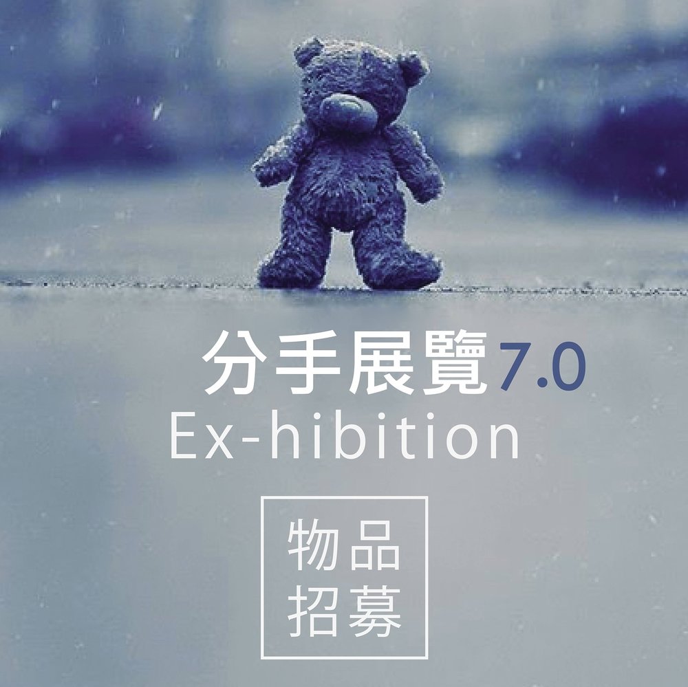 聖誕好去處 聖誕市集 週末好去處 週末市集