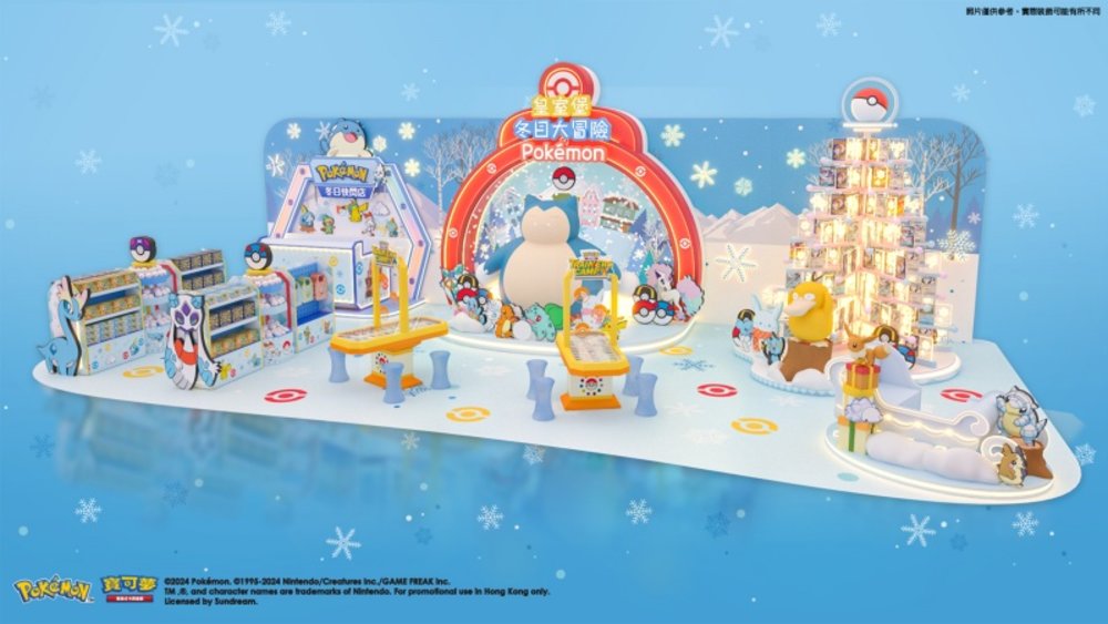 聖誕燈飾 聖誕好去處 聖誕打卡