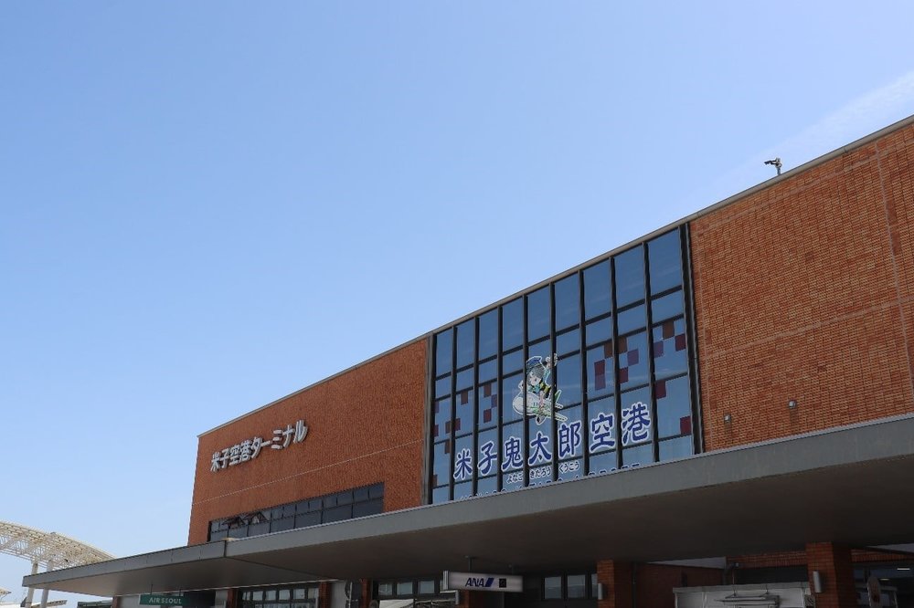 米子機場