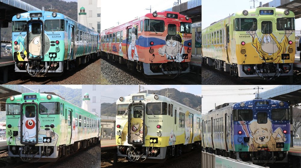 米子機場,米子鬼太郎機場