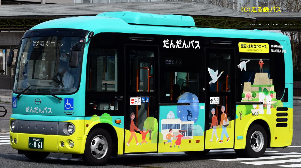 米子機場,米子鬼太郎機場