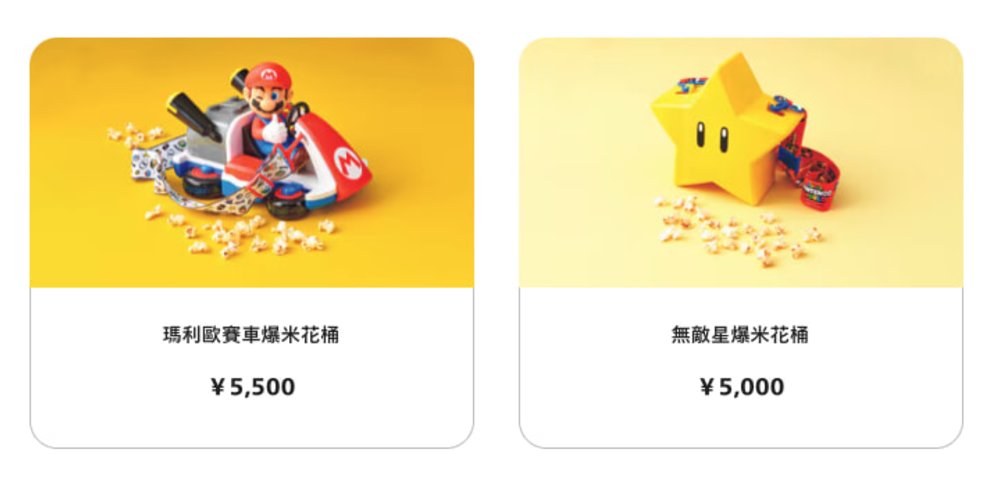 日本環球影城必買