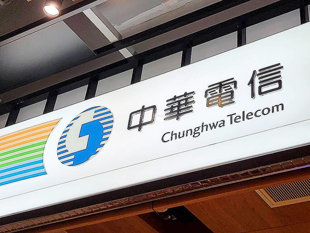 Nhà Mạng Đài Loan Chunghwa Telecom