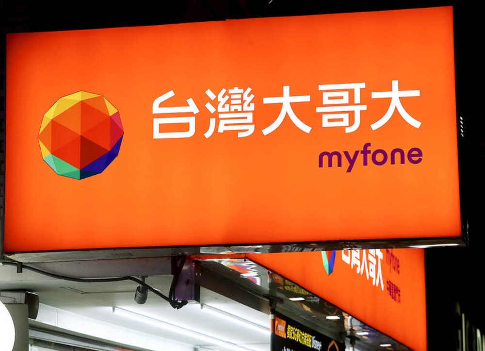 Nhà Mạng Đài Loan Taiwan Mobile