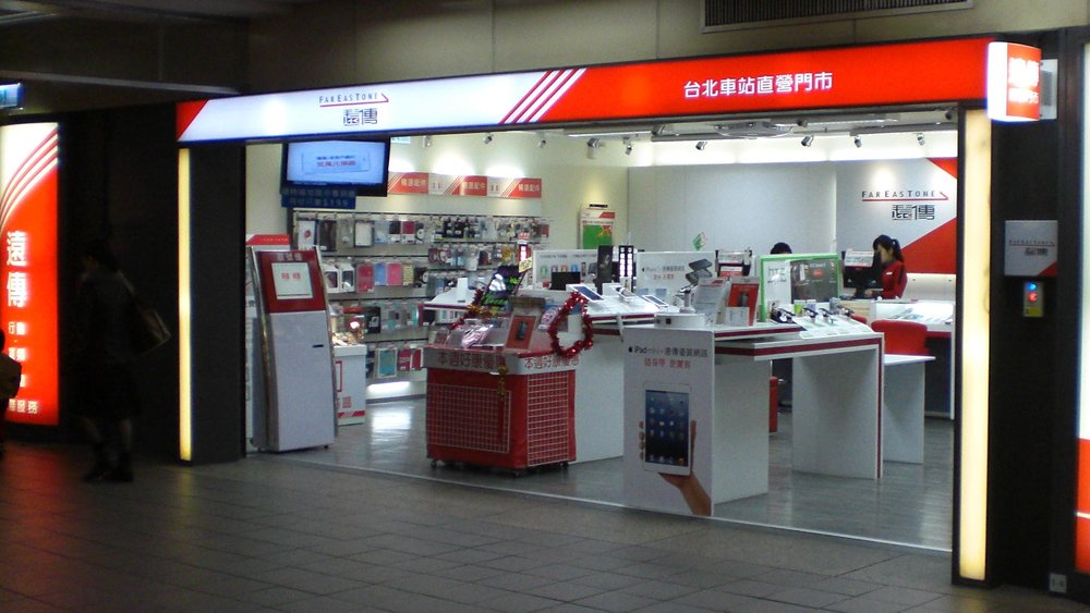 Nhà Mạng Đài Loan Far EasTone