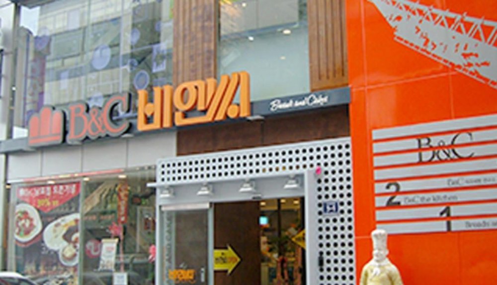 釜山必吃伴手禮：B&C 麵包店