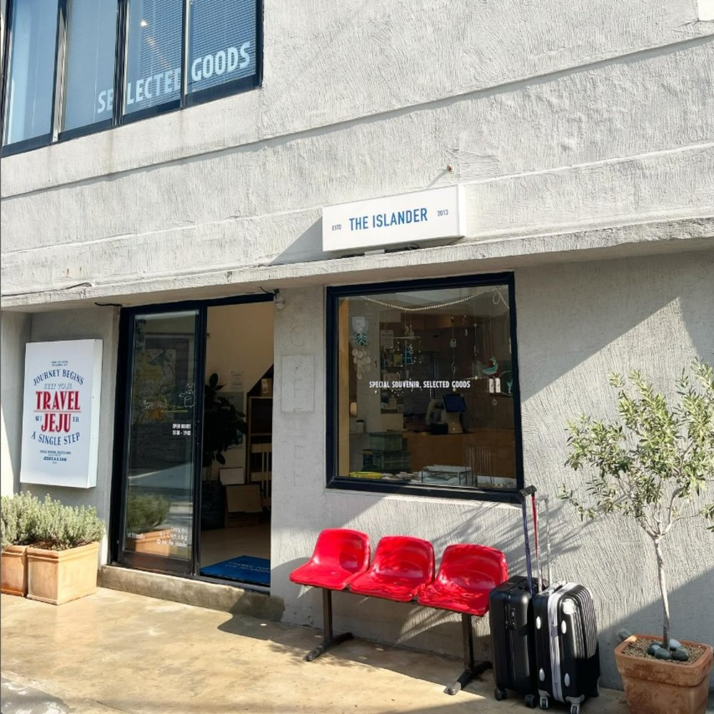 濟州島必買推薦：The Islander