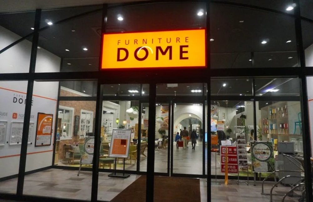 「FURNITURE DOME」招牌