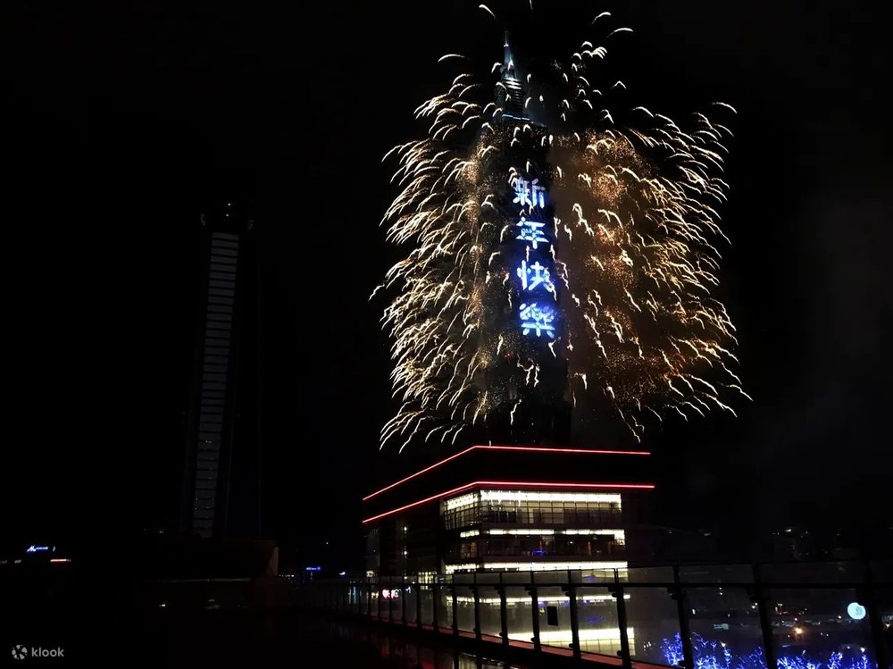 跨年倒數,倒數好去處,台灣跨年