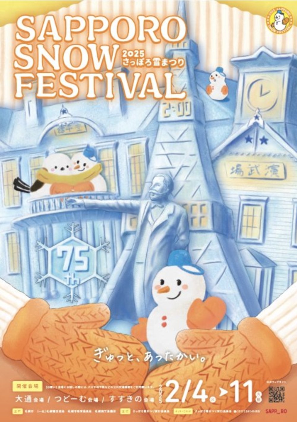 Sapporo Snow Festival 2025 Poster