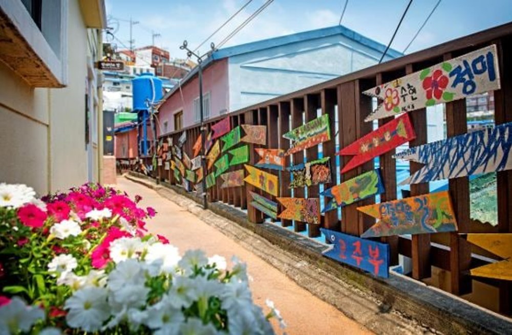 甘川洞文化村｜簡介