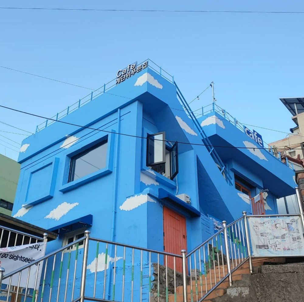 甘川洞文化村咖啡廳