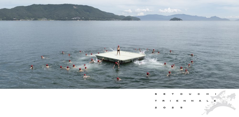 瀨戶內國際藝術祭2025 主視覺