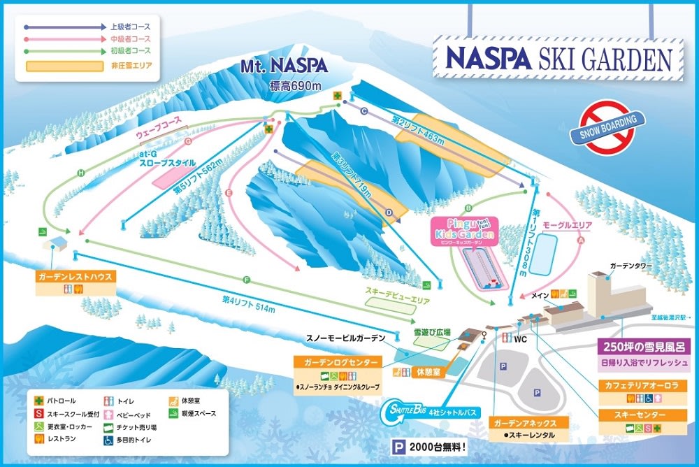 NASPA滑雪樂園, NASPA Ski Garden
