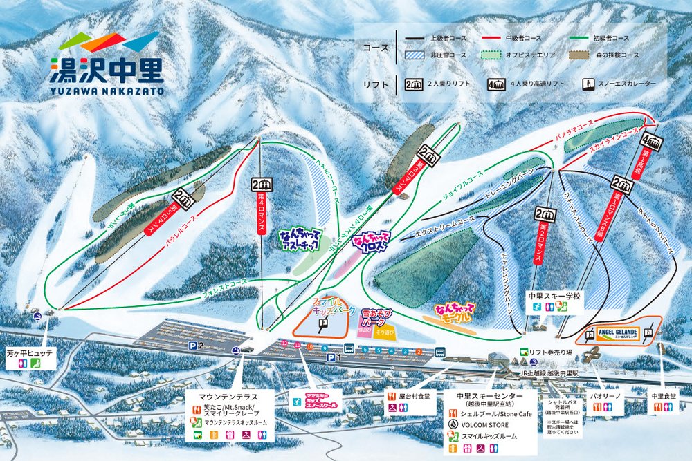 湯澤中里滑雪度假區, 湯澤滑雪