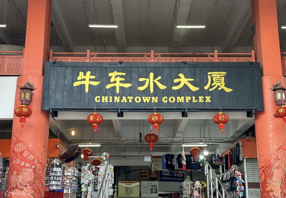 chinatown complex