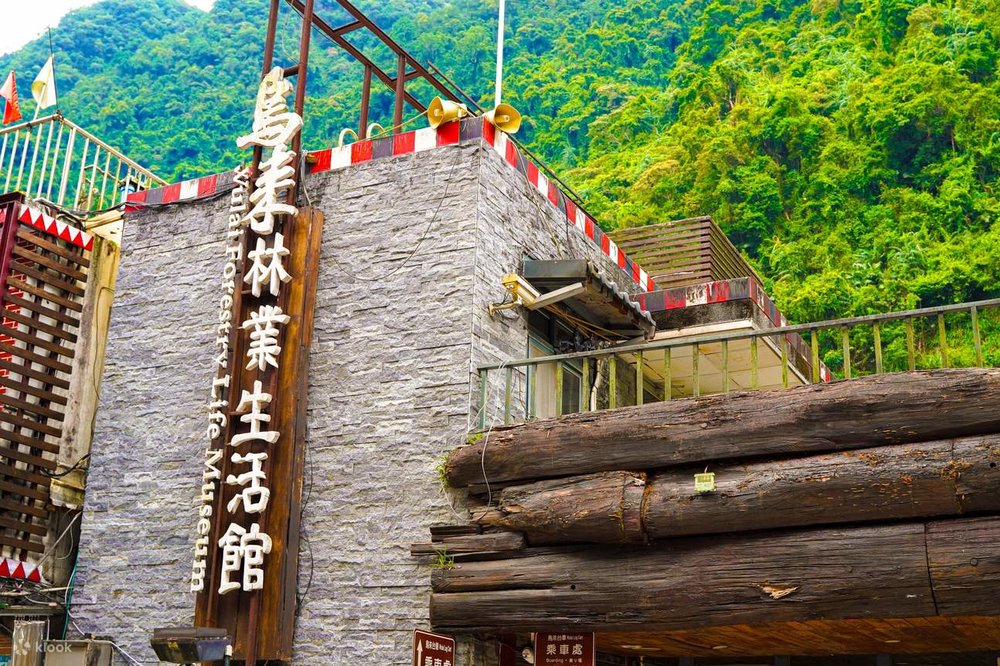  Phố Cổ Ô Lai - Tân Đài Bắc, Đài Loan