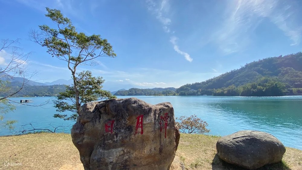 Hồ Nhật Nguyệt - Nam Đầu, Đài Loan